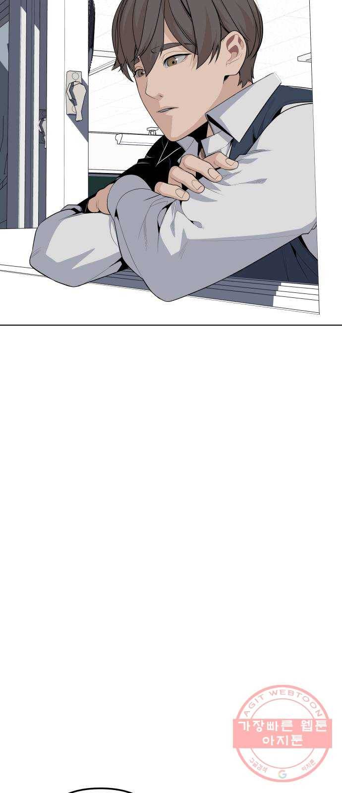 말박왕 26화 67