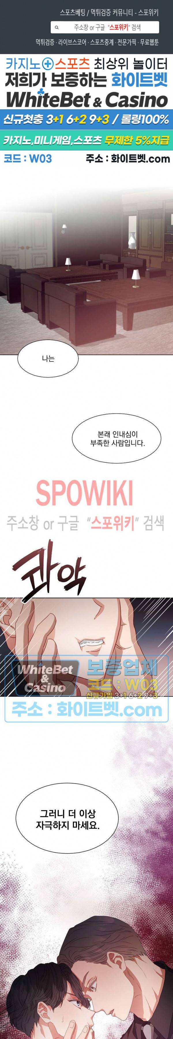 99.99의 연인 1화 1
