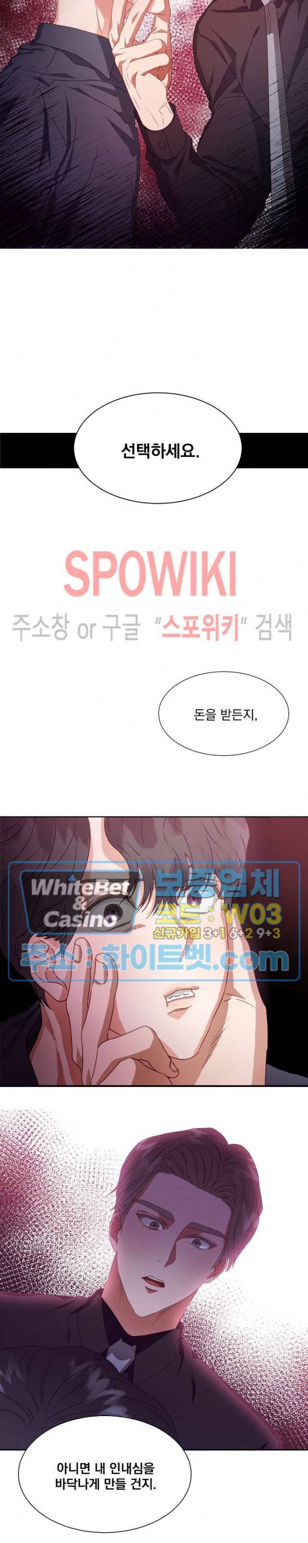 99.99의 연인 1화 2
