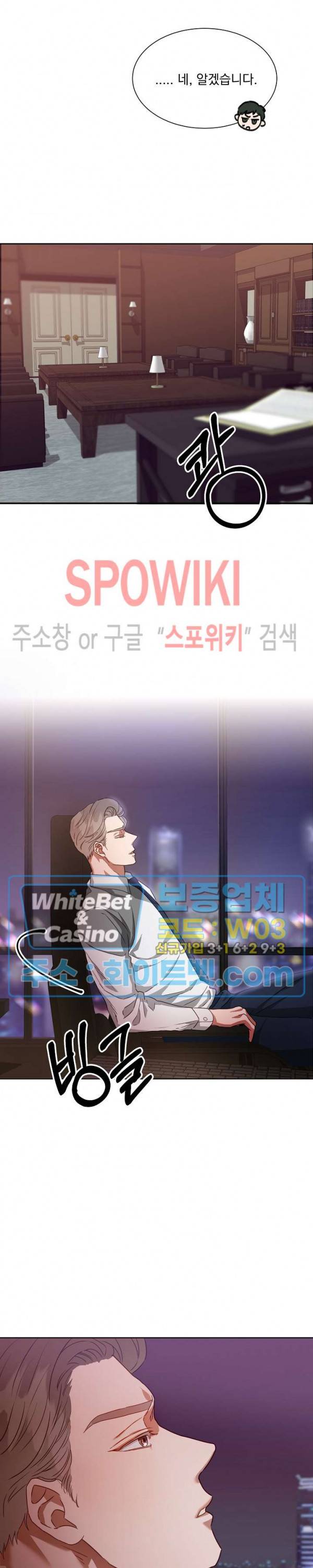 99.99의 연인 1화 5