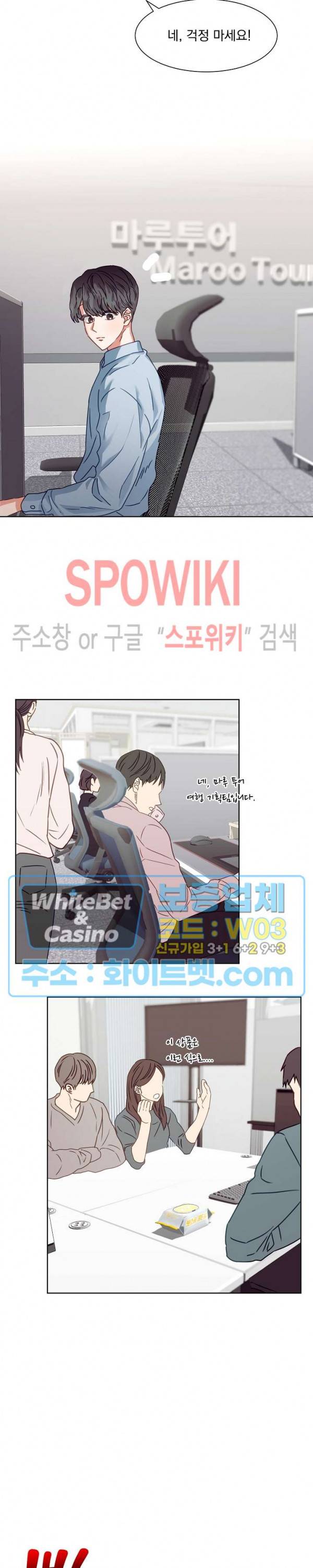 99.99의 연인 1화 10