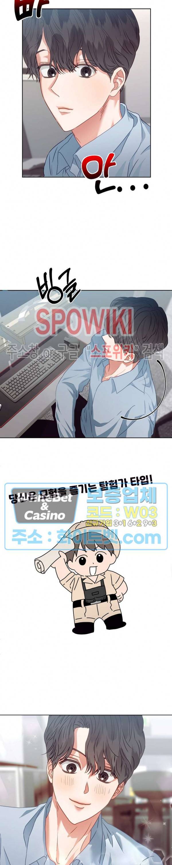 99.99의 연인 1화 11