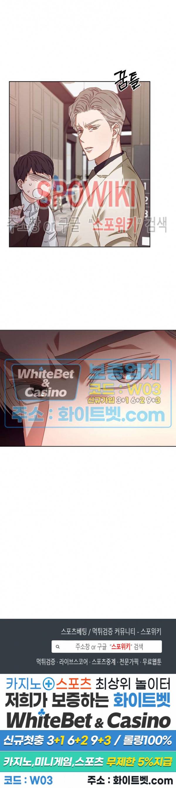 99.99의 연인 1화 23