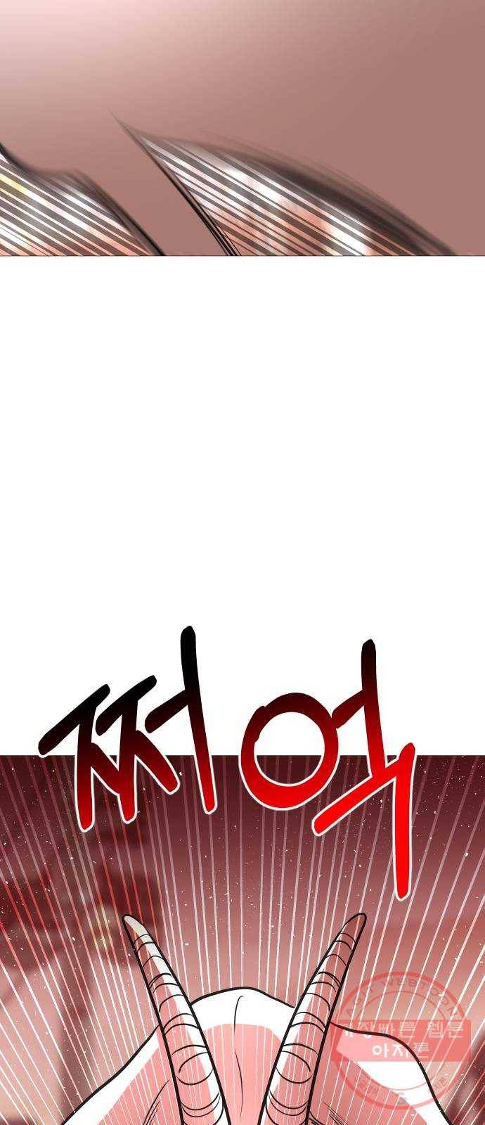 오로지 오로라 57화- 믿음 38