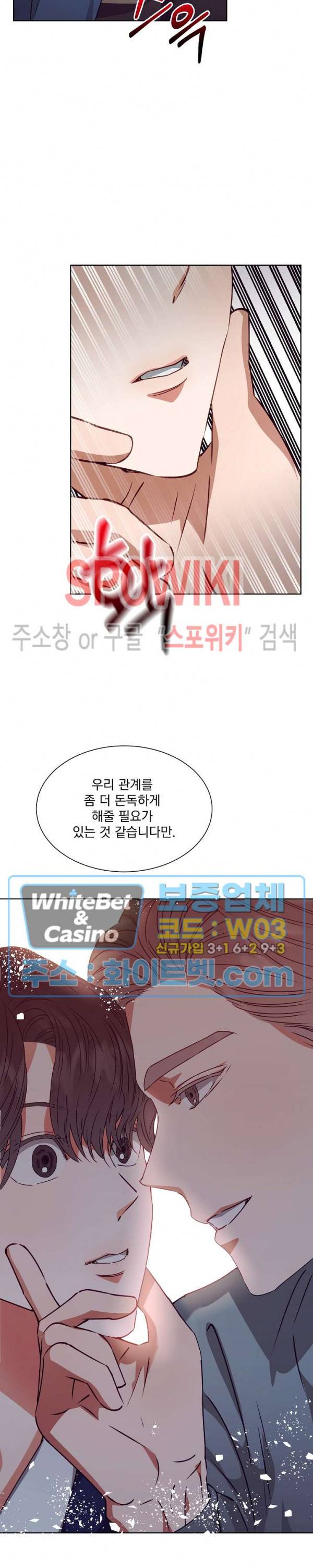 99.99의 연인 8화 24