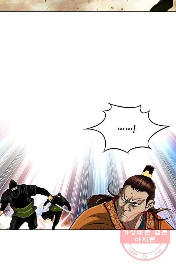 신마 165화 9