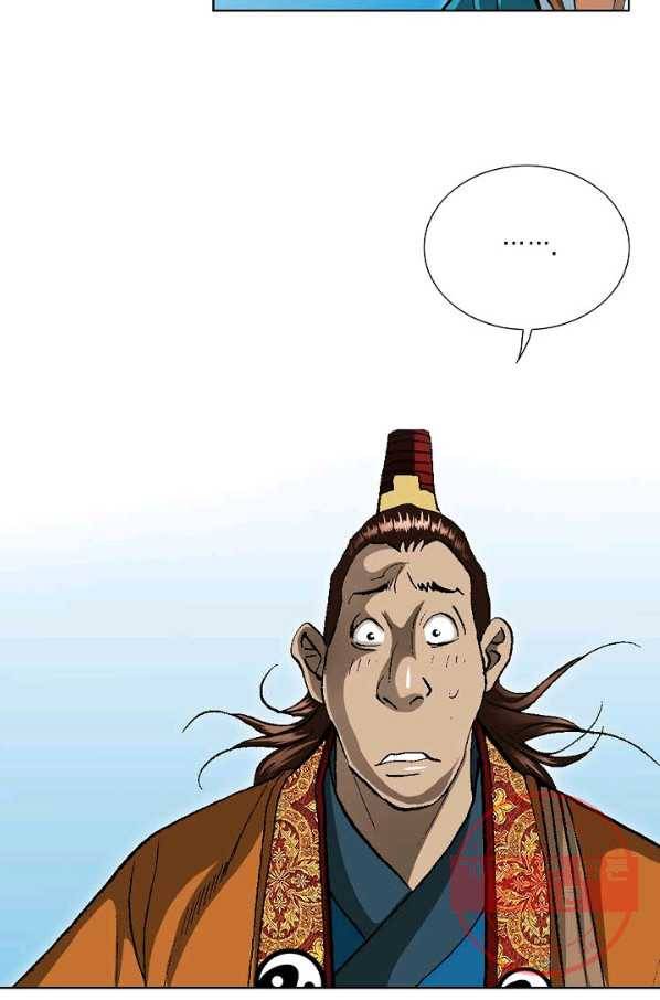 신마 165화 12