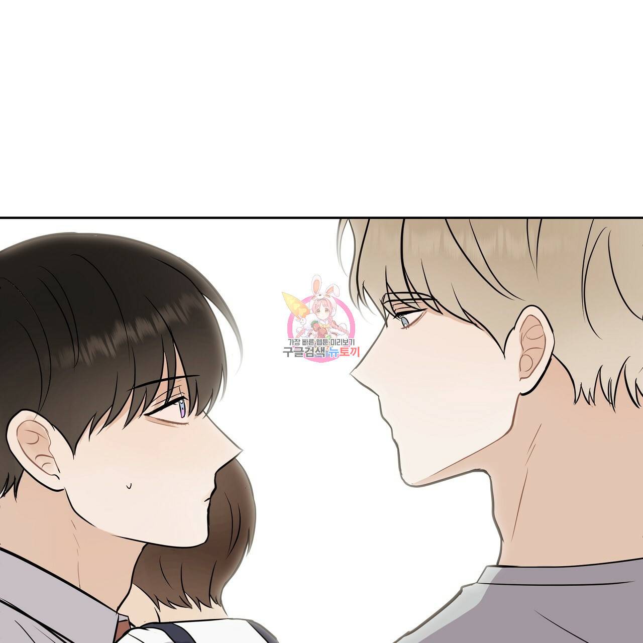 제 아이입니다만! 18화 1