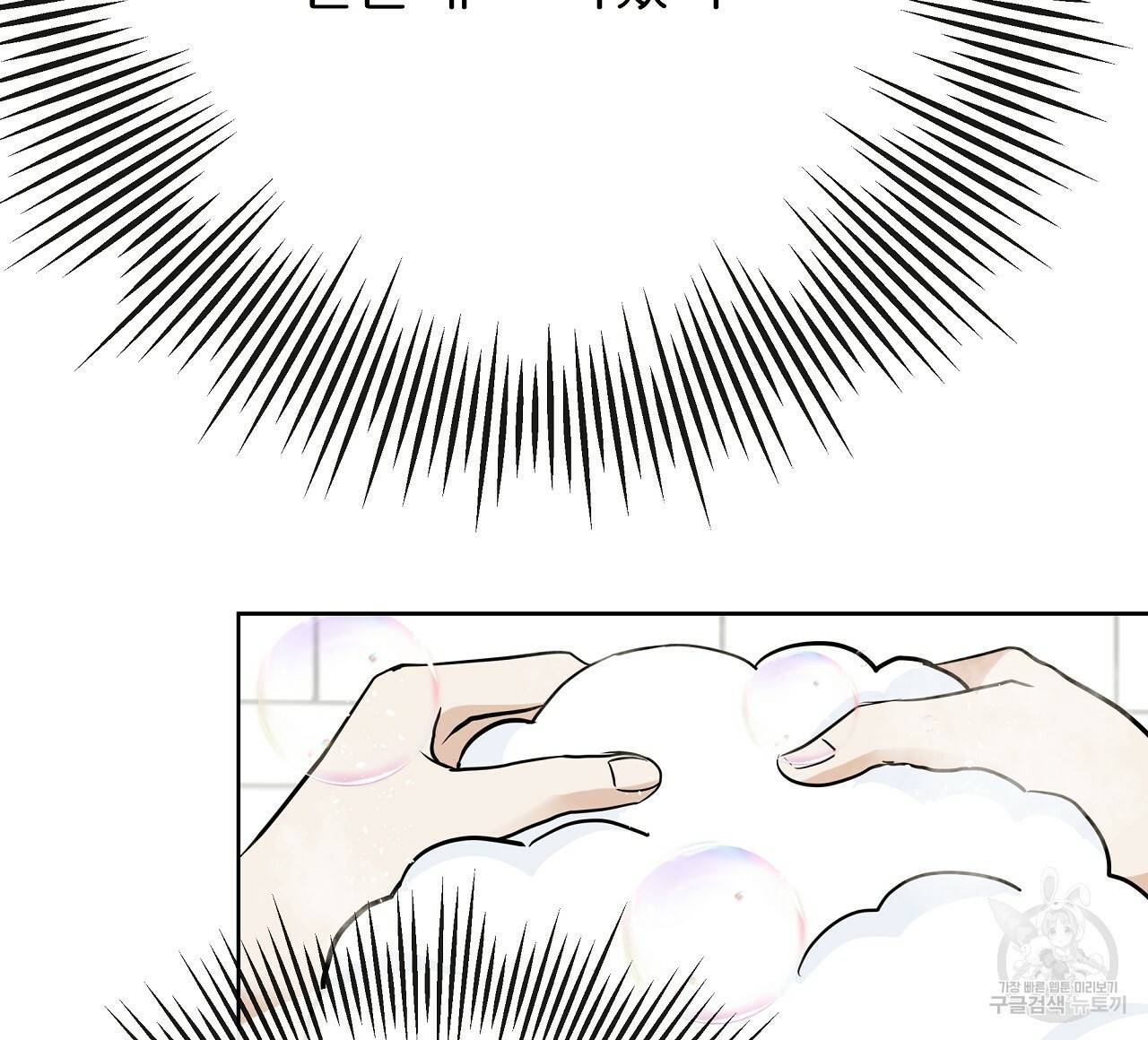 제 아이입니다만! 18화 12