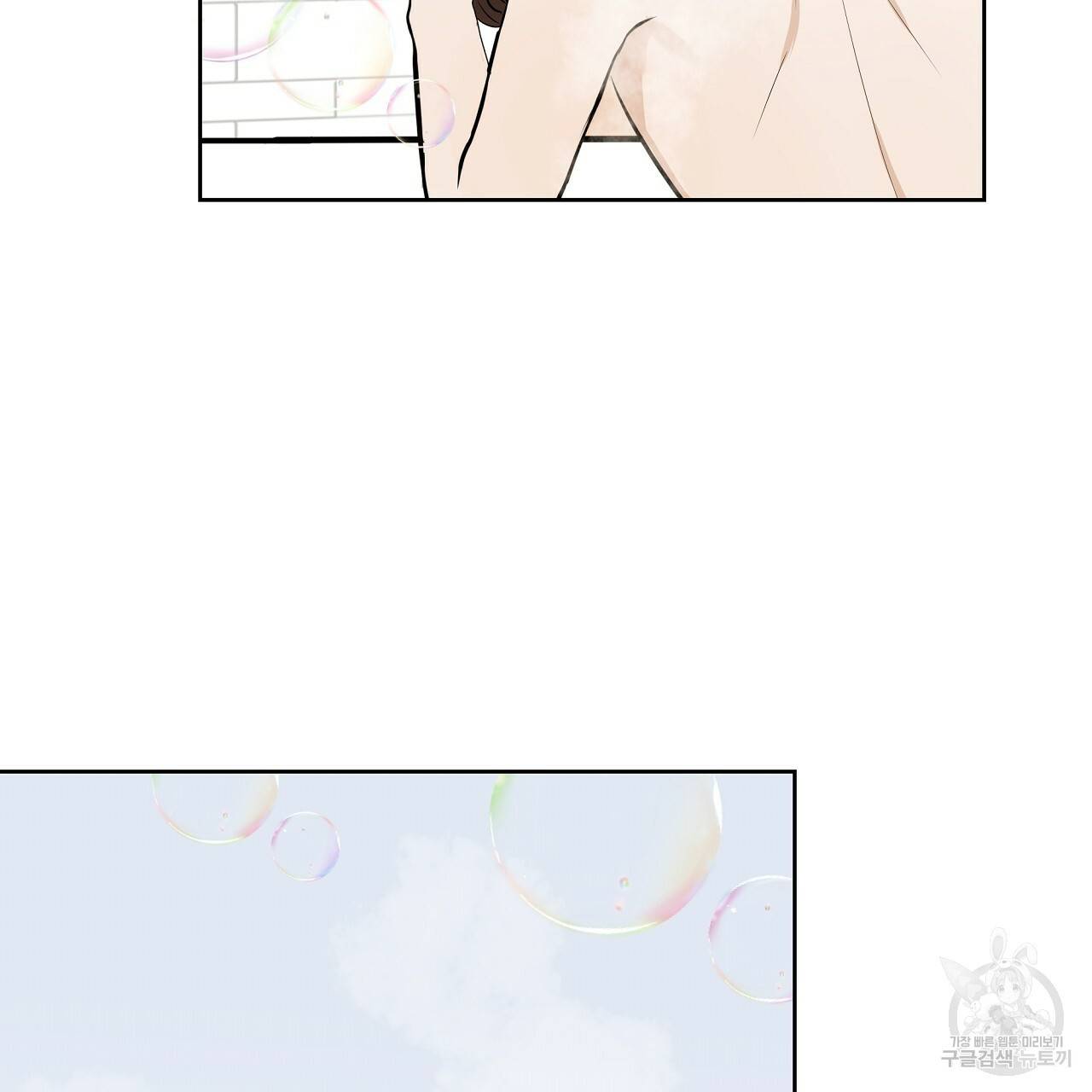 제 아이입니다만! 18화 23