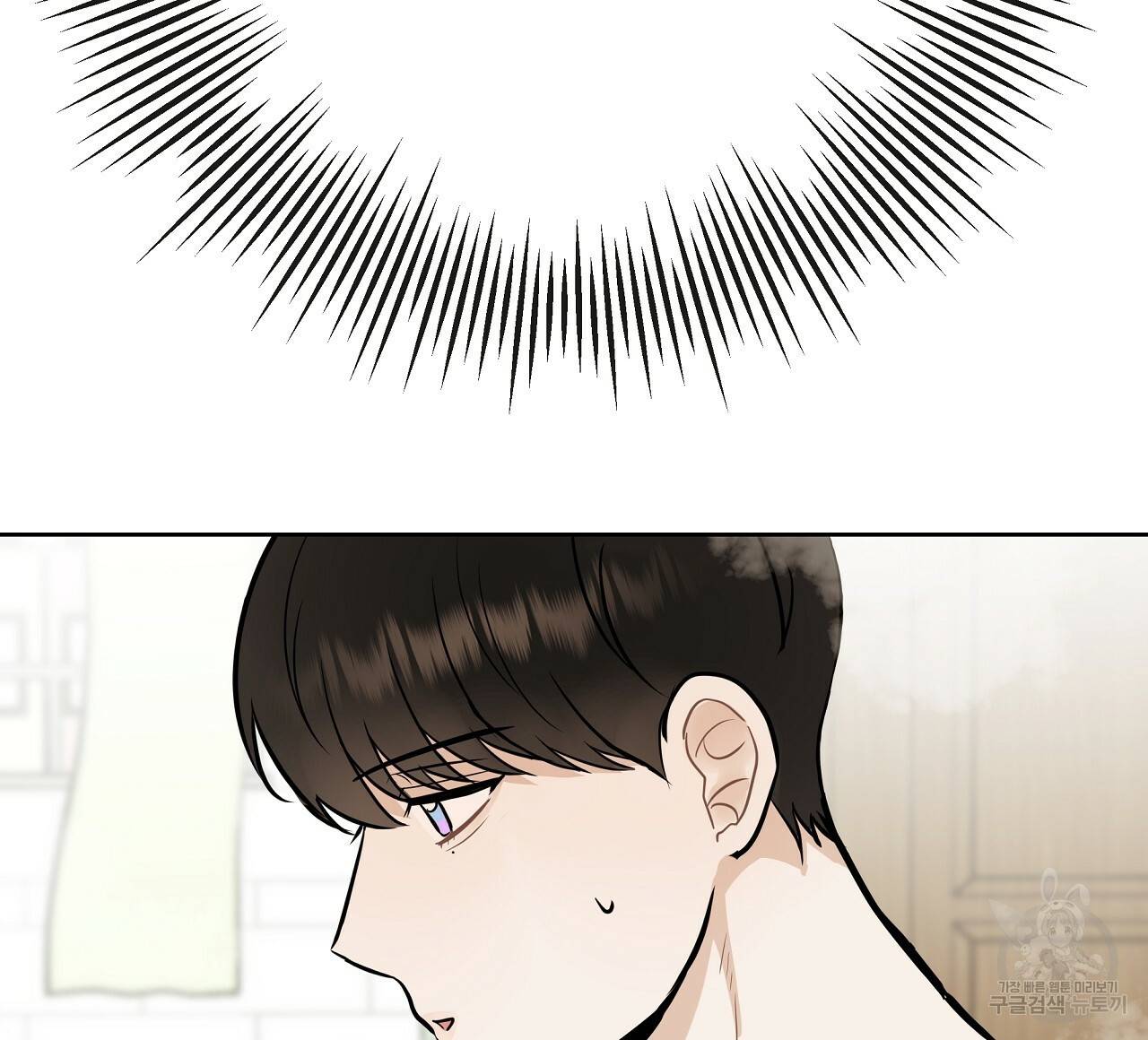 제 아이입니다만! 18화 28