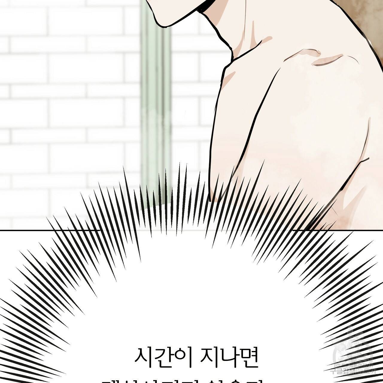 제 아이입니다만! 18화 29