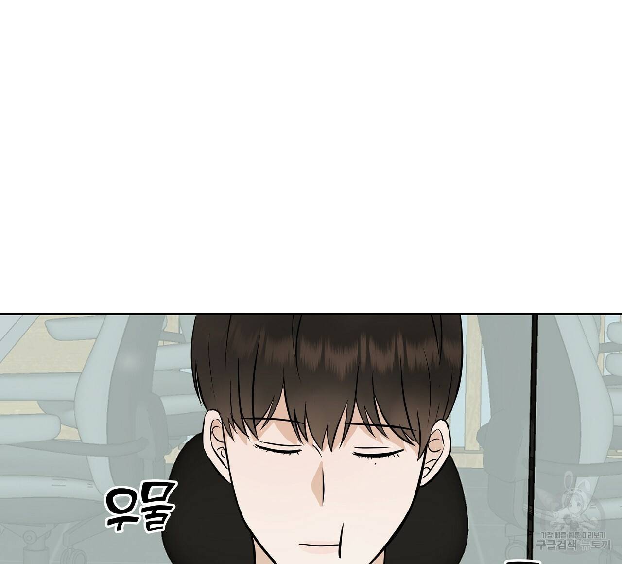 제 아이입니다만! 18화 52