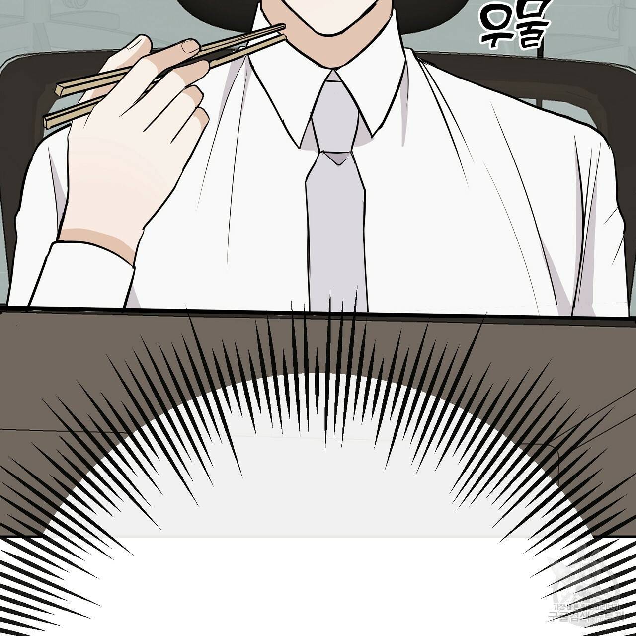 제 아이입니다만! 18화 53