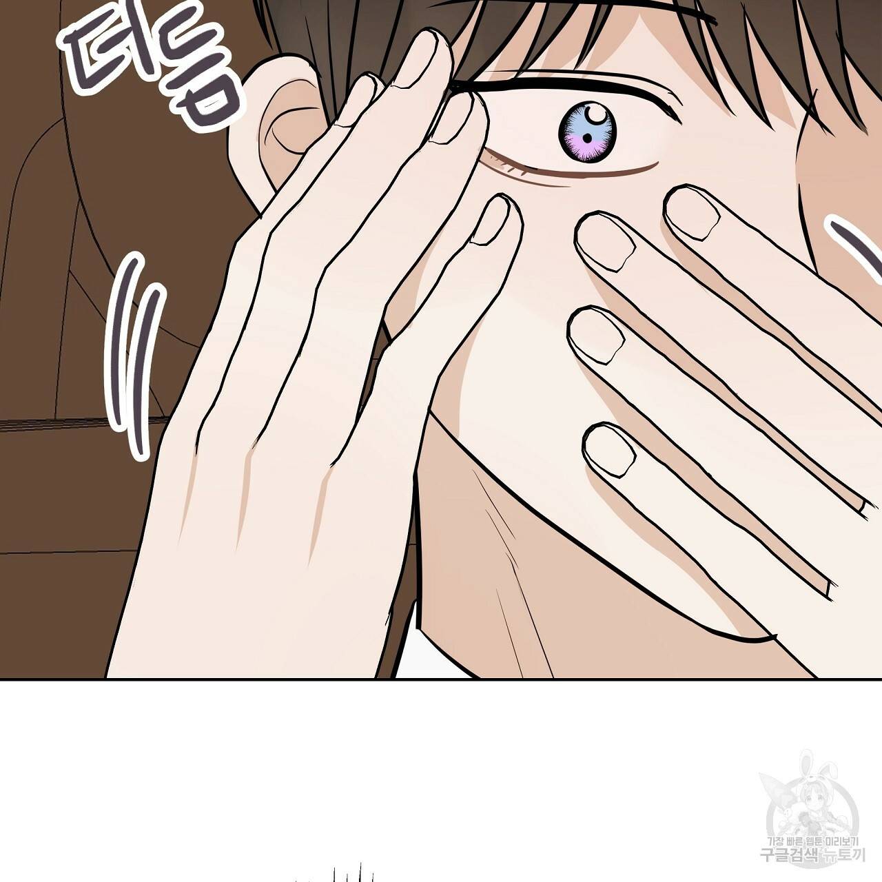 제 아이입니다만! 18화 137
