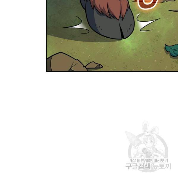 악역 플레이어는 강해지고 싶다 82화 119