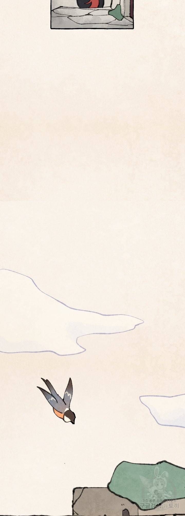 노 모어 프린스 5화 33