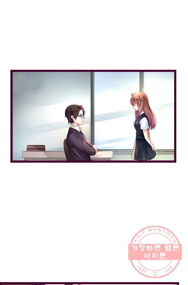 복수할까? 연애할까? 176화 8
