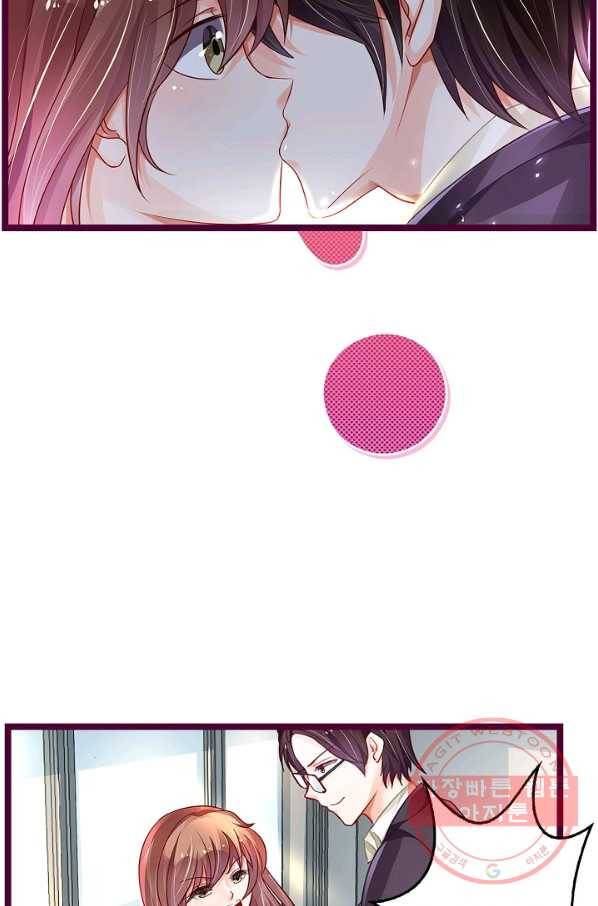 복수할까? 연애할까? 176화 18