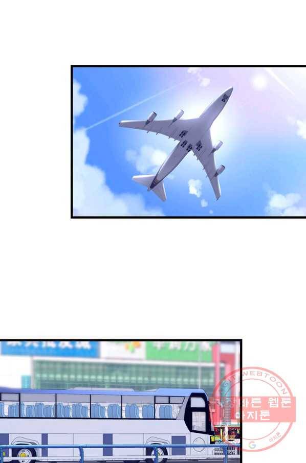 천상의 목소리 169화 10