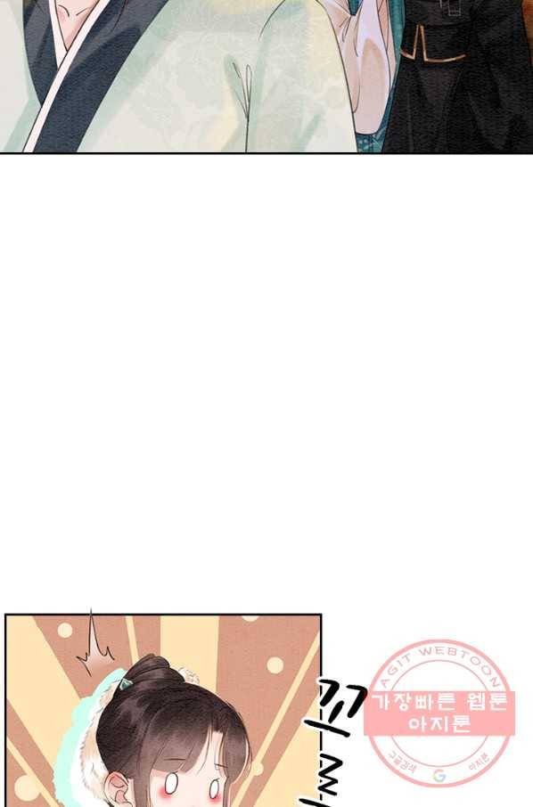 폭군이 내 새끼가 되었습니다 221화 24