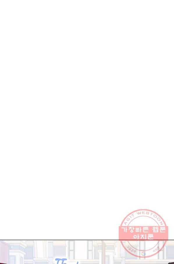 이번 생은 제대로 키워 드리겠습니다, 폐하! 31화 11