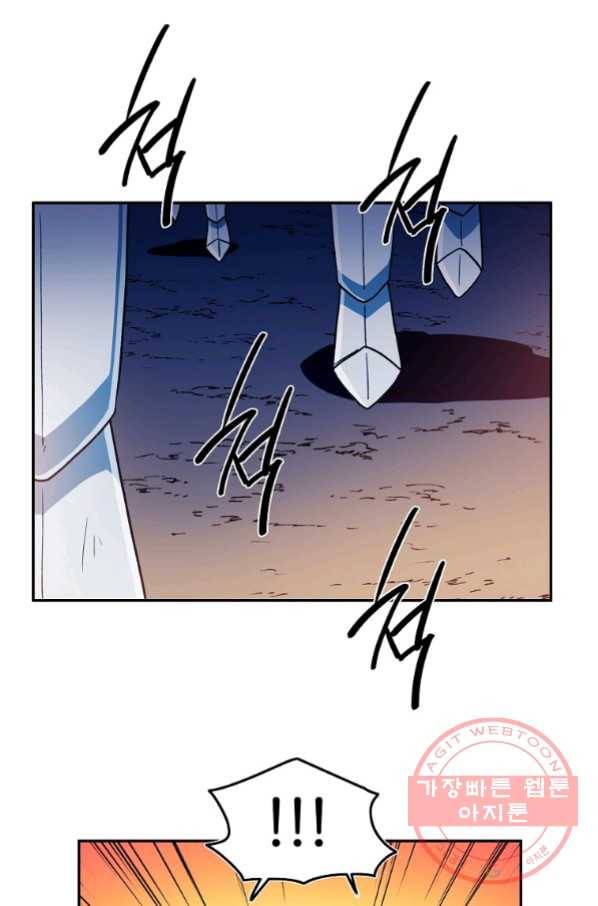 마도총격 강철의 스나이퍼 23화 1
