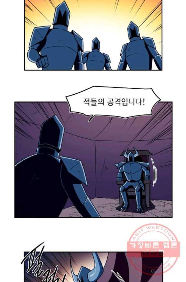 마도총격 강철의 스나이퍼 23화 2