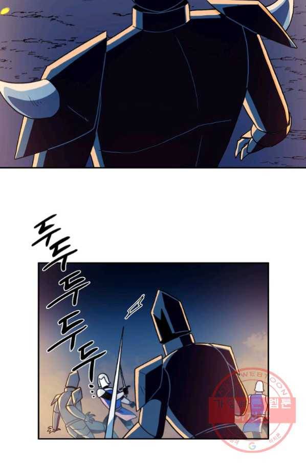 마도총격 강철의 스나이퍼 23화 4