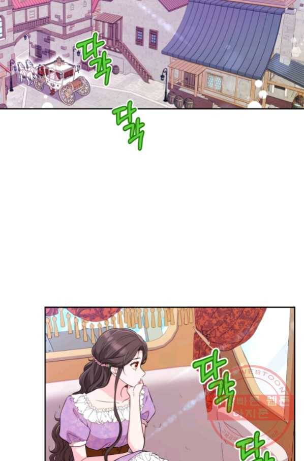 디어 마이 프렌드 35화 2