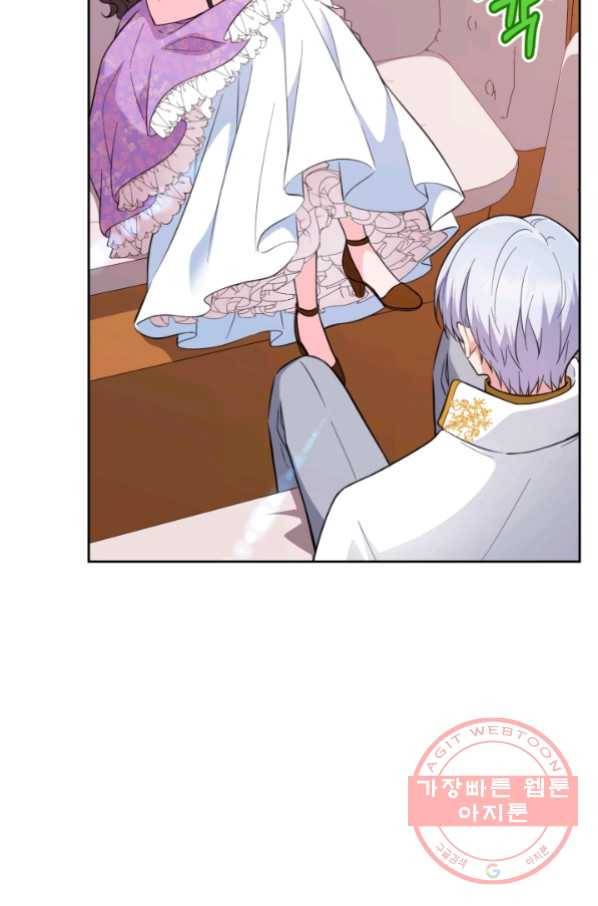 디어 마이 프렌드 35화 3