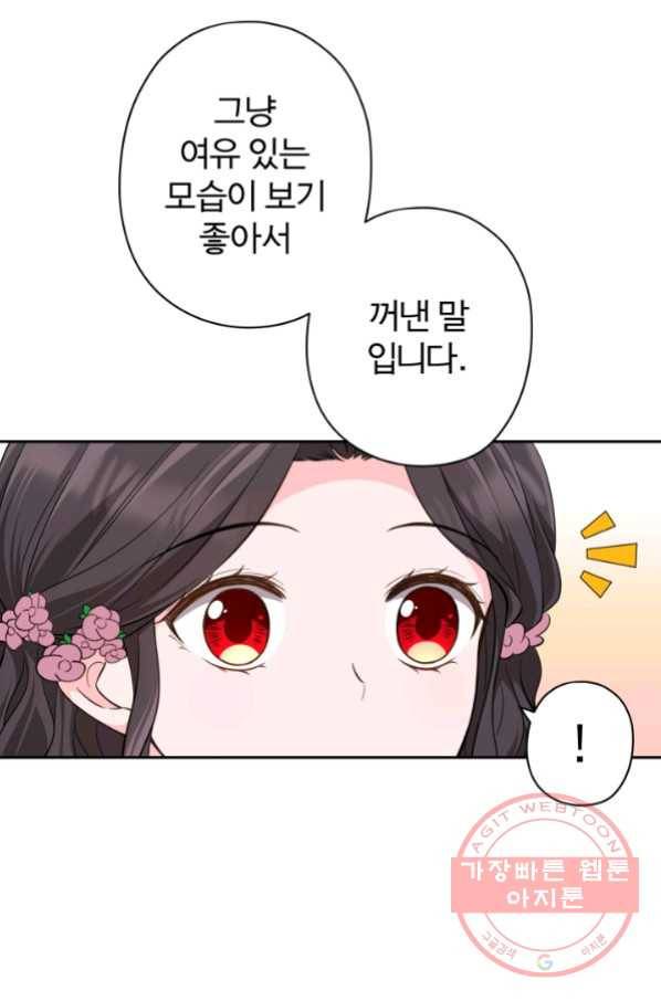 디어 마이 프렌드 35화 10
