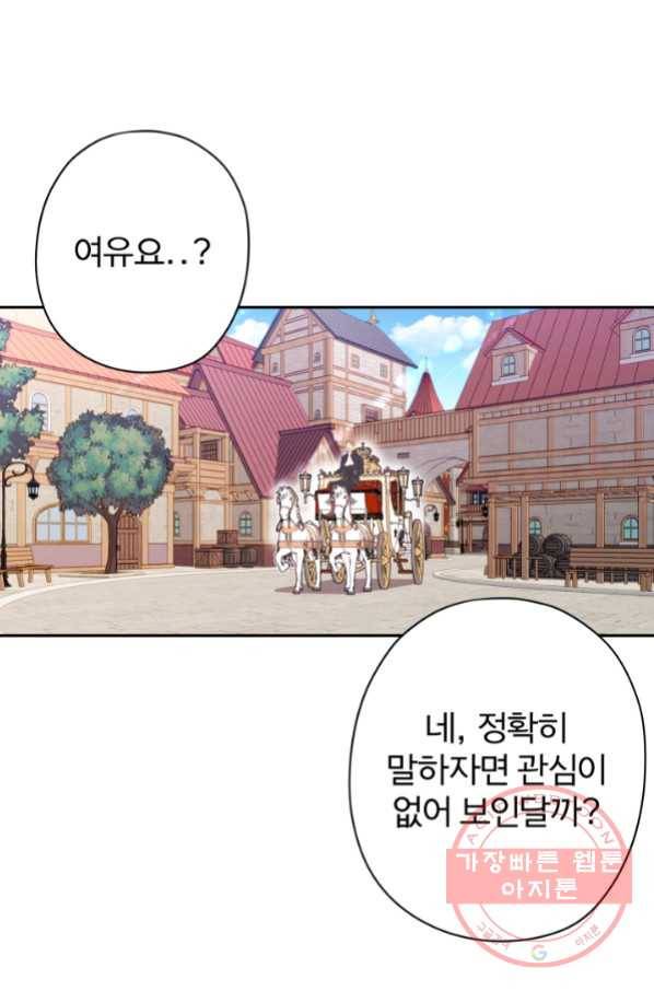 디어 마이 프렌드 35화 11