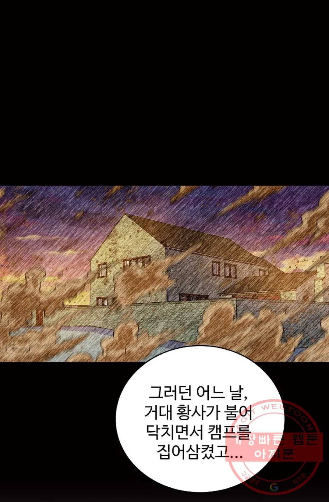 전직 법사 644화 14