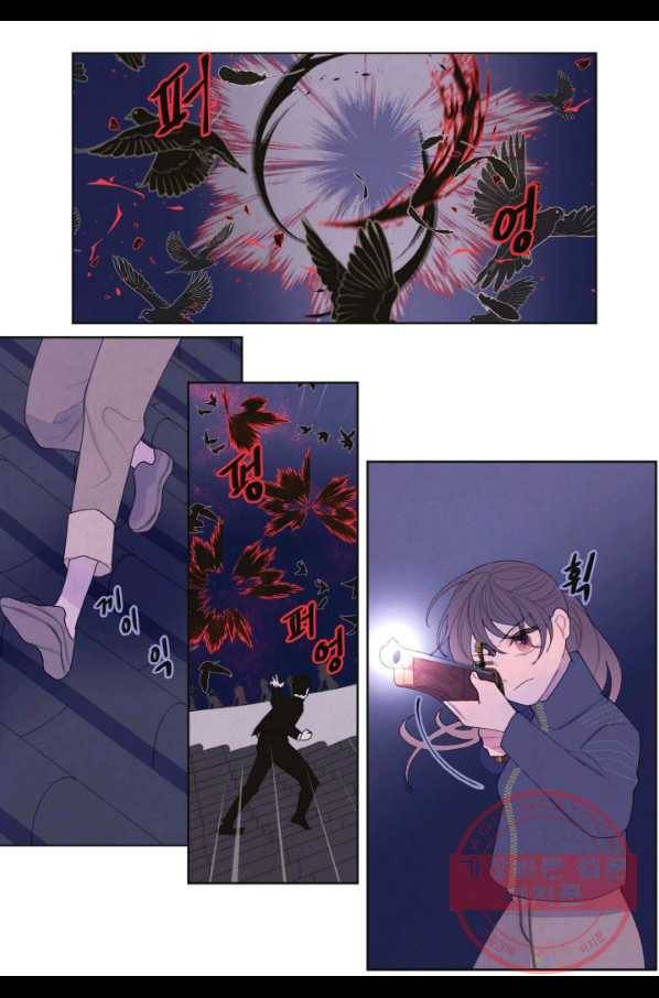 익애 ~봉황애사~ 137화 9