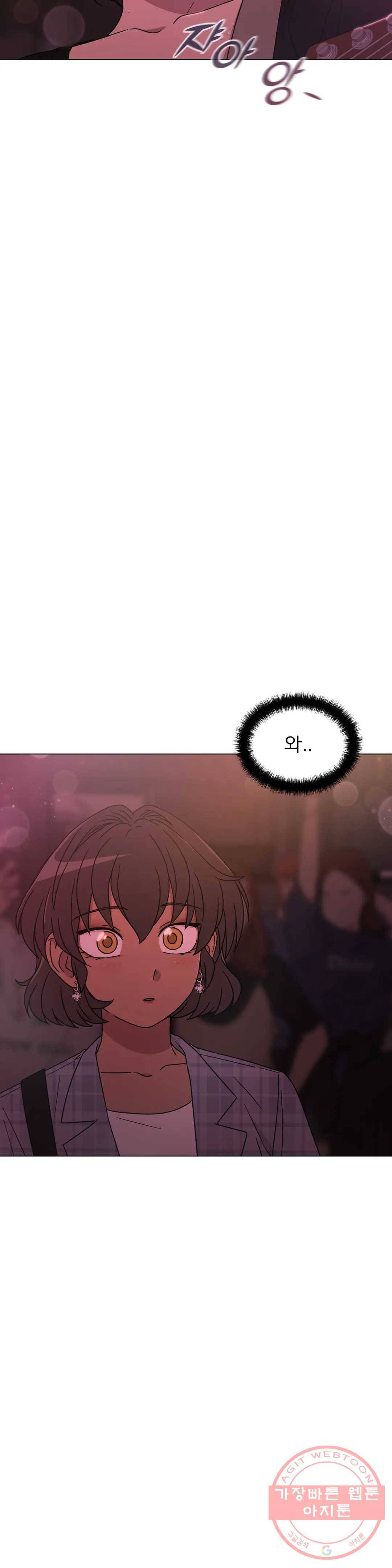 잘 자 내 꿈 꿔 107화 5