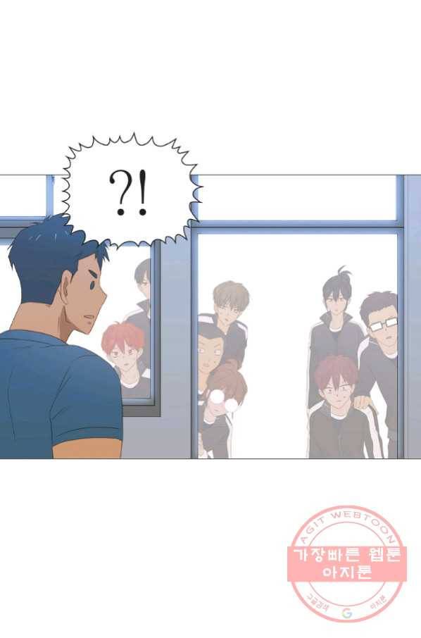엑스텐 28화 10