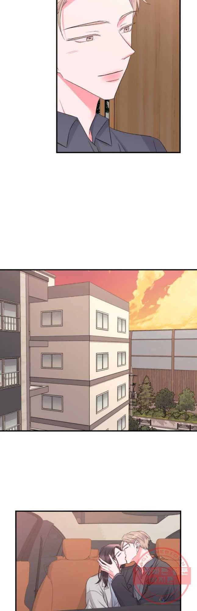 골드핸즈 44화 9
