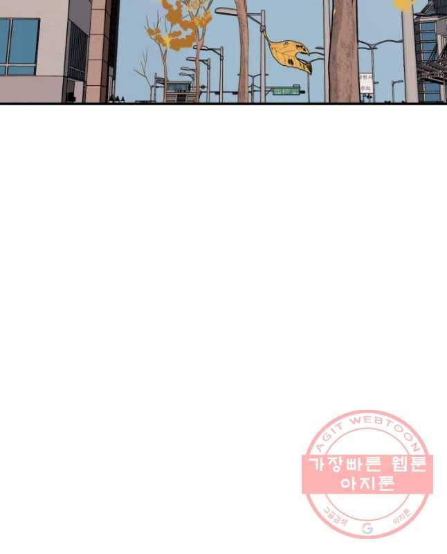 골드핸즈 44화 15