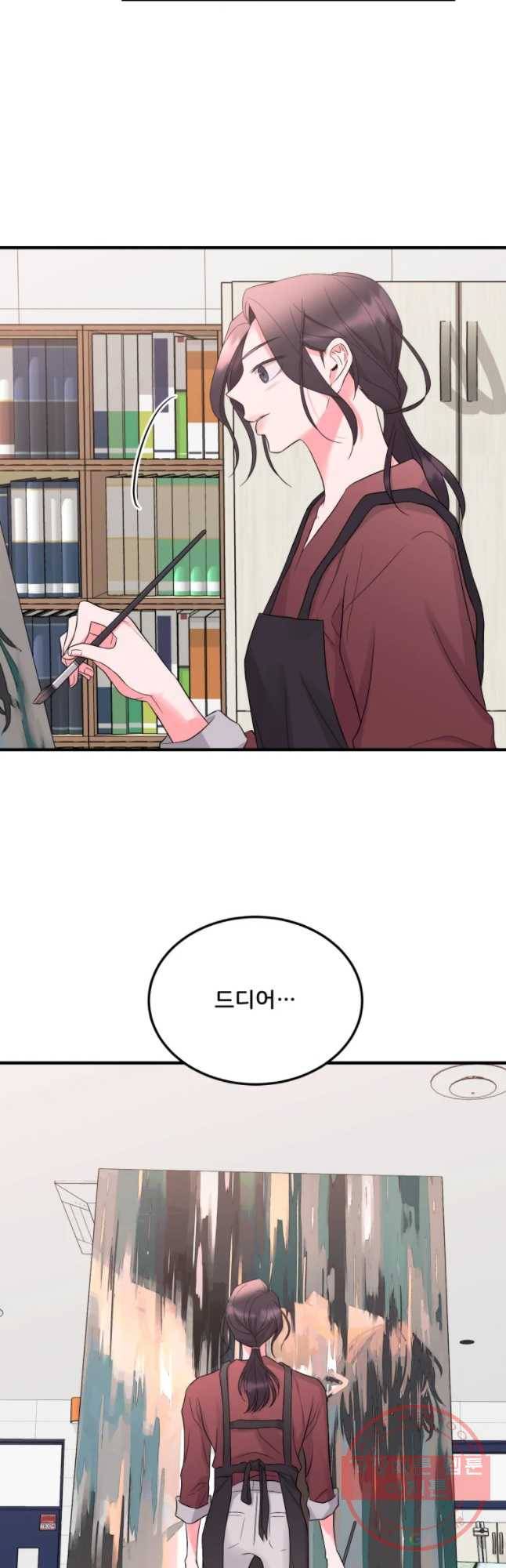 골드핸즈 44화 20