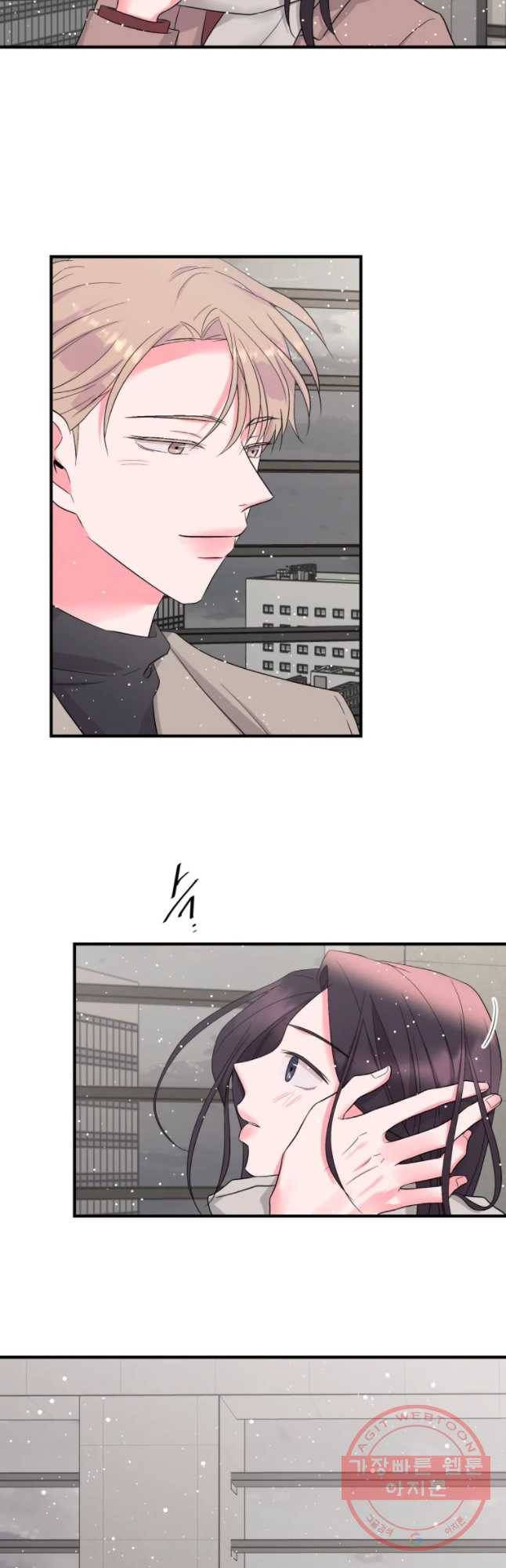 골드핸즈 44화 31