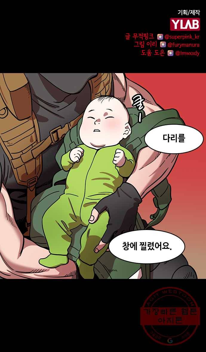 삼국지톡 적벽대전_37.아기 안은 조자룡 1