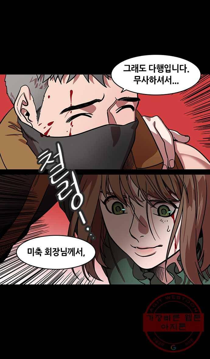 삼국지톡 적벽대전_37.아기 안은 조자룡 3