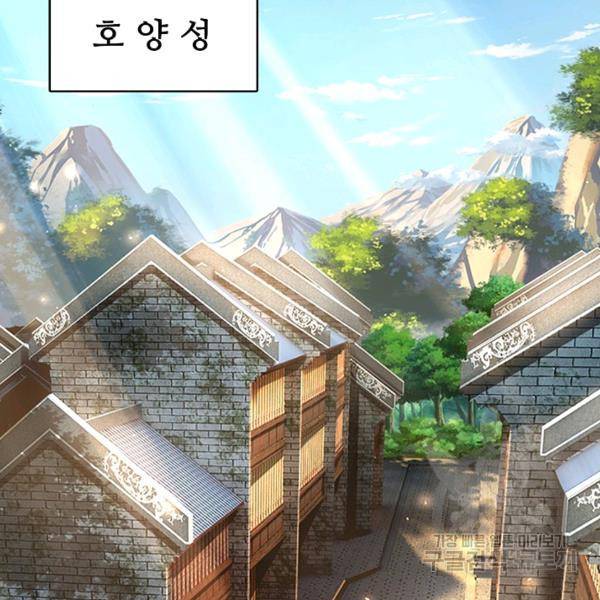 악인 장문의 귀환 20화 38