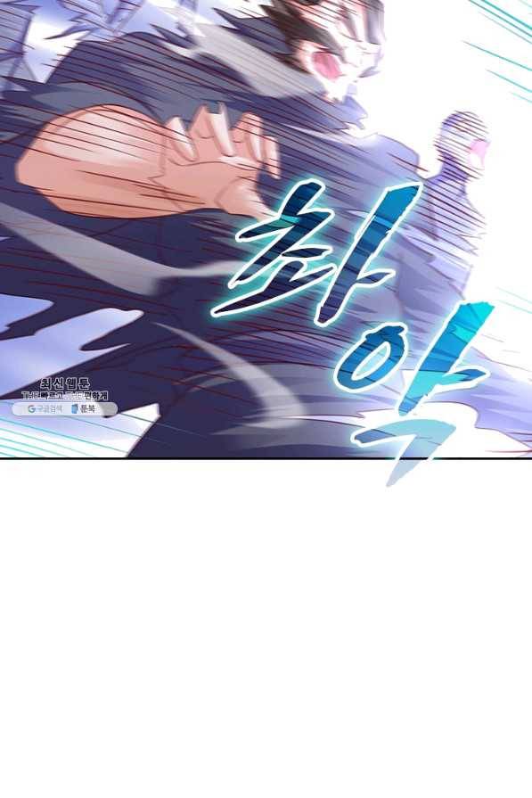 영검존 571화 15