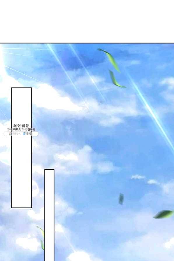 영검존 571화 27