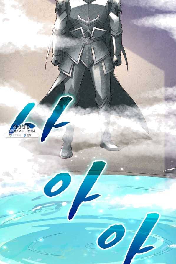 영검존 571화 41