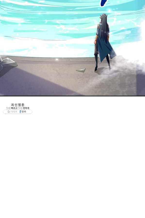 영검존 571화 42