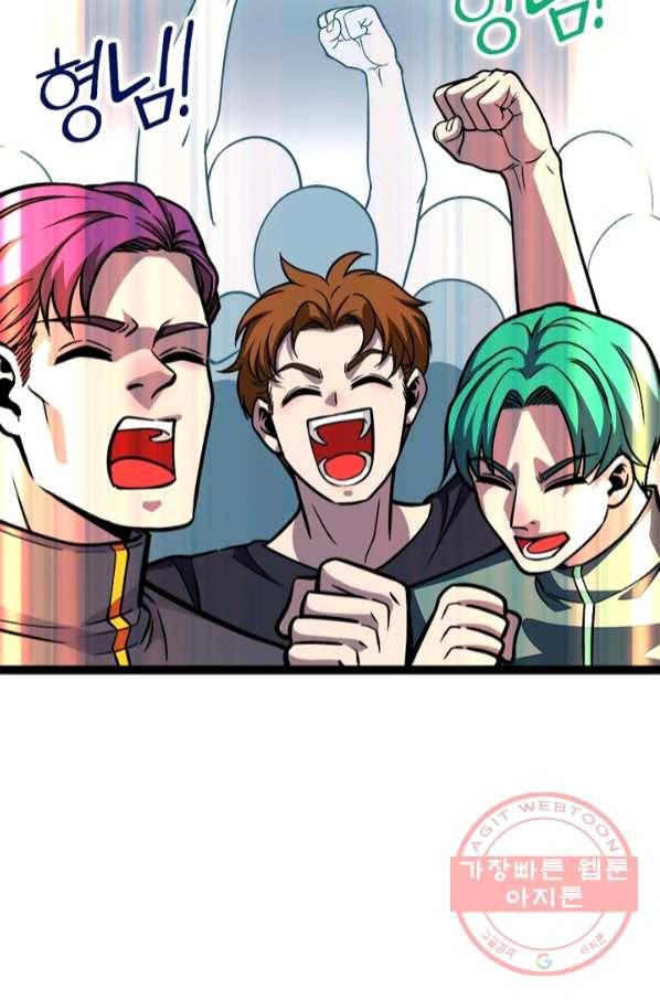 리:플레이어 50화 14