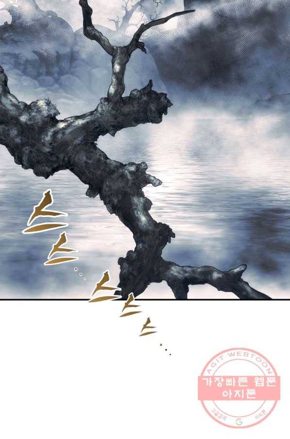 패왕의 별 6화 5